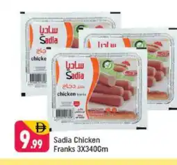 Shaklan SADIA Chicken Franks offer