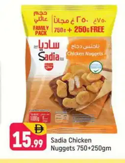 Shaklan SADIA Chicken Nuggets offer