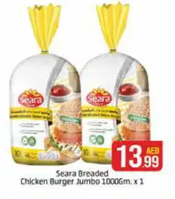 Al Madina SEARA Chicken Burger offer