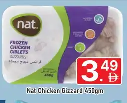 Al Madina NAT Chicken Gizzard offer