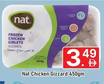 Al Madina NAT Chicken Gizzard offer