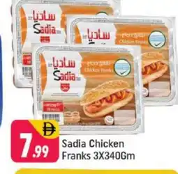 Shaklan SADIA Chicken Franks offer