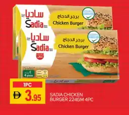 Talal Market SADIA Chicken Burger offer