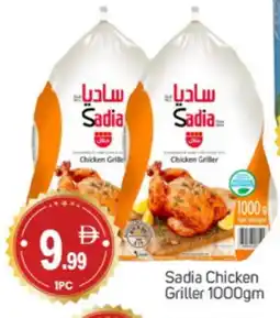 Talal Market SADIA Frozen Whole Chicken offer