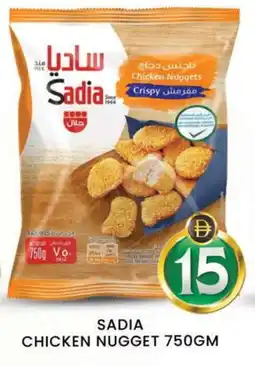 Al Madina SADIA Chicken Nuggets offer