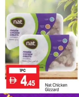 Talal Market NAT Chicken Gizzard offer