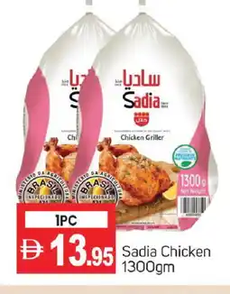 Talal Market SADIA Frozen Whole Chicken offer