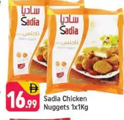 Shaklan SADIA Chicken Nuggets offer