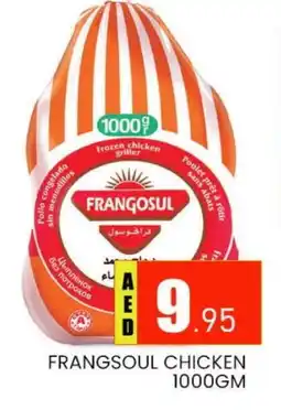 Al Madina FRANGOSUL Frozen Whole Chicken offer