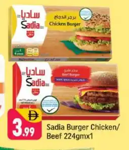 Shaklan SADIA Beef offer