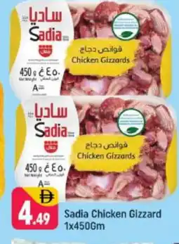 Shaklan SADIA Chicken Gizzard offer
