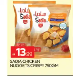 Al Madina SADIA Chicken Nuggets offer