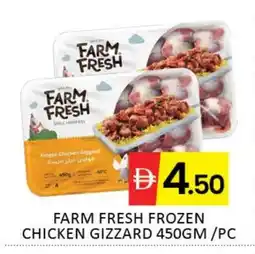 Mango Hypermarket LLC FARM FRESH Chicken Gizzard offer