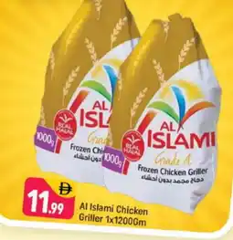 Shaklan AL ISLAMI Frozen Whole Chicken offer