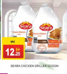 Talal Market SEARA Frozen Whole Chicken offer