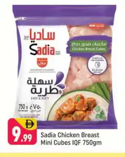 Shaklan SADIA Chicken Cubes offer