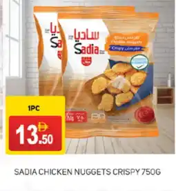 Talal Market SADIA Chicken Nuggets offer