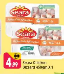 Shaklan SEARA Chicken Gizzard offer