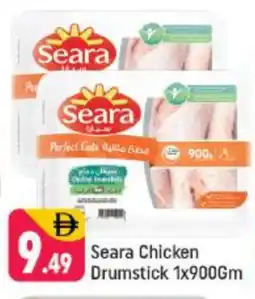 Shaklan SEARA Chicken Drumsticks offer