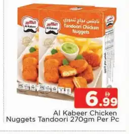 Al Madina AL KABEER Chicken Nuggets offer