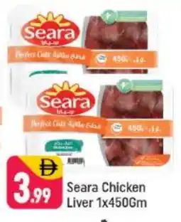 Shaklan SEARA Chicken Liver offer