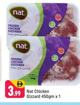 Shaklan NAT Chicken Gizzard offer