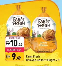Shaklan FARM FRESH Fresh Chicken offer