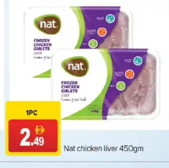 Talal Market NAT Chicken Liver offer