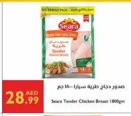 Istanbul Supermarket SEARA Chicken Breast offer