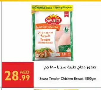 Istanbul Supermarket SEARA Chicken Breast offer