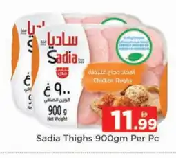 Al Madina SADIA Chicken Thighs offer