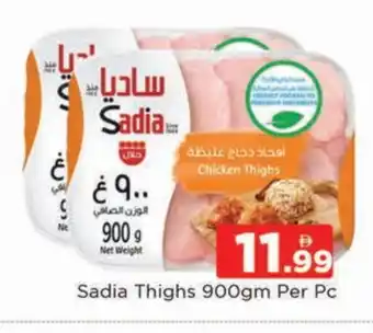 Al Madina SADIA Chicken Thighs offer