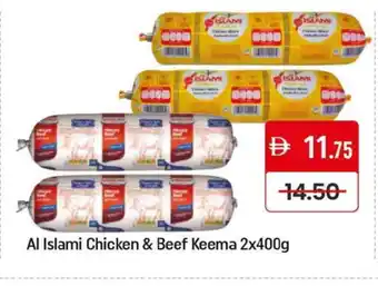 Mango Hypermarket LLC AL ISLAMI Beef offer