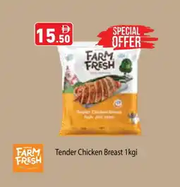 Aswaq Ramez FARM FRESH Chicken Breast offer