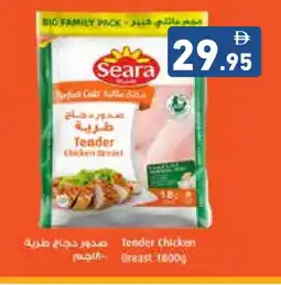 Aswaq Ramez SEARA Chicken Breast offer
