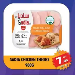 Night to Night Hypermarket SADIA Chicken Thighs offer