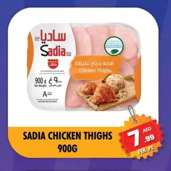 Night to Night Hypermarket SADIA Chicken Thighs offer