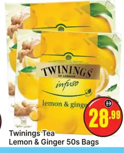Al Madina TWININGS Tea Bags offer