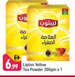 Shaklan Lipton Tea Powder offer