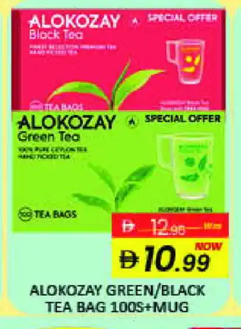 Mango Hypermarket LLC ALOKOZAY Tea Bags offer