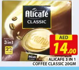 Al Madina ALI CAFE Coffee Creamer offer