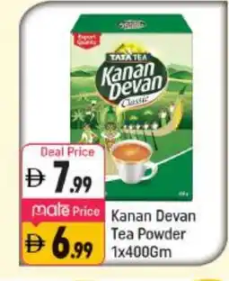Shaklan KANAN DEVAN Tea Powder offer