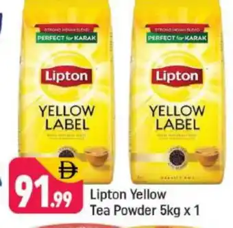 Shaklan Lipton Tea Powder offer