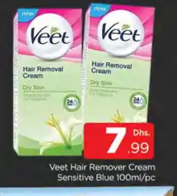 Al Madina VEET Hair Remover Cream offer