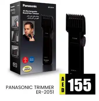 Al Madina PANASONIC Remover / Trimmer / Shaver offer