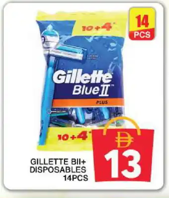 Grand Hyper Market GILLETTE Razor offer