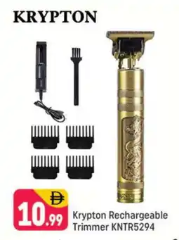 Shaklan KRYPTON Remover / Trimmer / Shaver offer
