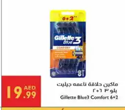 Istanbul Supermarket GILLETTE Razor offer