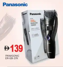 Talal Market PANASONIC Remover / Trimmer / Shaver offer