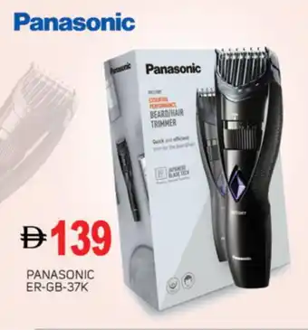 Talal Market PANASONIC Remover / Trimmer / Shaver offer
